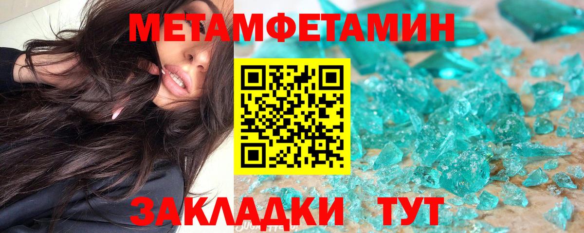 АМФЕТАМИН Premium  Вход с VPN  АМФЕТАМИН  Югорск 