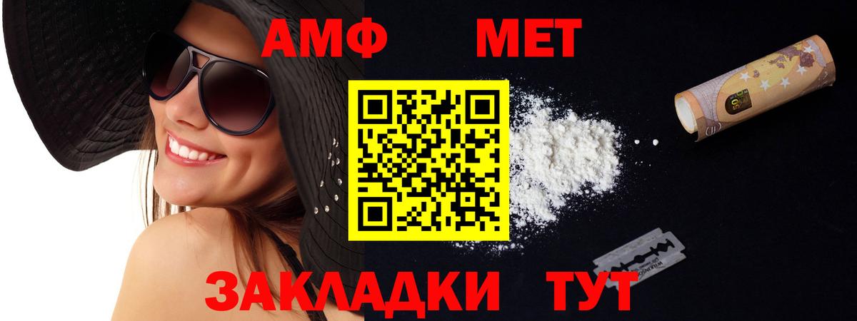 АМФ 98% Югорск