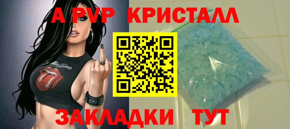 А ПВП СК Югорск