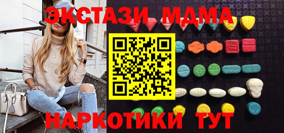 Экстази TESLA  Вход с VPN  как найти наркотики  Экстази Дубай  Югорск 