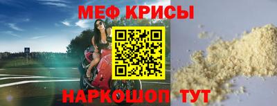 синтетический гашиш Кингисепп