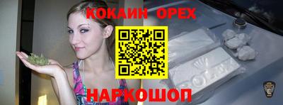 дмт Кинель