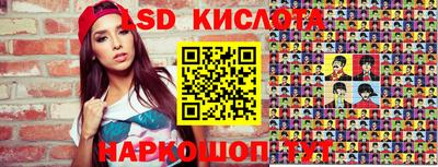 синтетический гашиш Кингисепп
