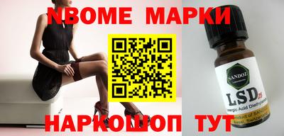 дмт Кинель