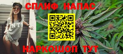 синтетический гашиш Кингисепп