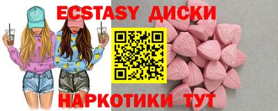 синтетический гашиш Кингисепп