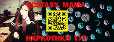 ECSTASY Кимры
