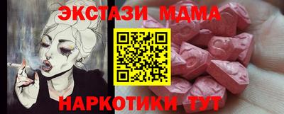 синтетический гашиш Кингисепп