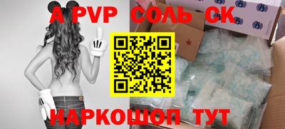 синтетический гашиш Кингисепп