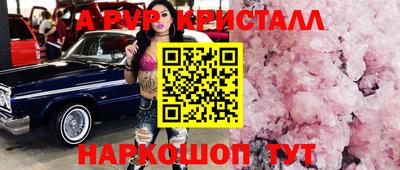 дмт Кинель