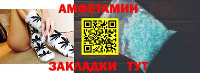 синтетический гашиш Кингисепп