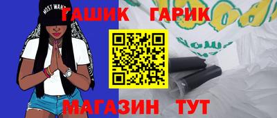 синтетический гашиш Кингисепп