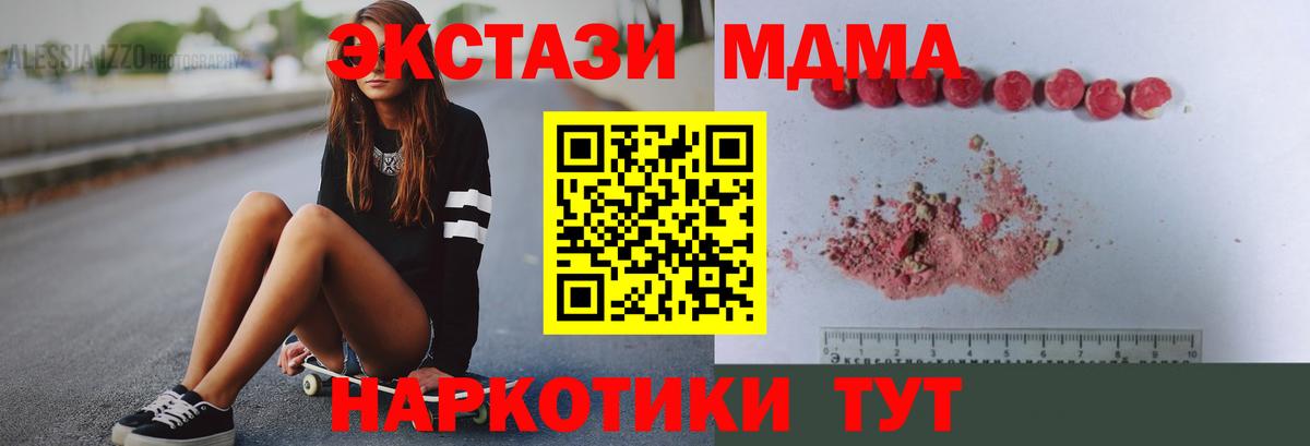 MDMA VHQ Югорск
