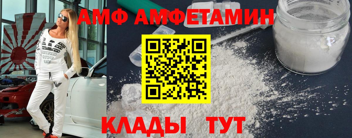 Метамфетамин Methamphetamine  Вход с VPN  МЕТАМФЕТАМИН  Югорск 