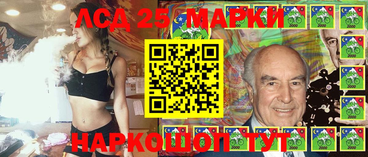 Югорск  Марки N-bome 1,5мг  Вход с VPN 