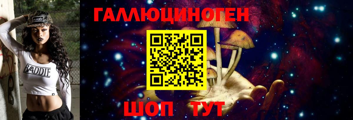 Югорск  Псилоцибиновые грибы GOLDEN TEACHER  Вход с VPN 