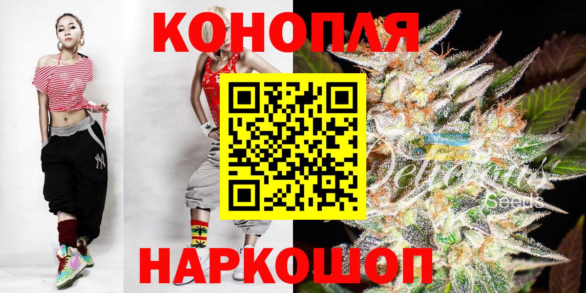 Бошки марихуана Bruce Banner  Вход с VPN  МАРИХУАНА планчик  Марихуана семена  Югорск 